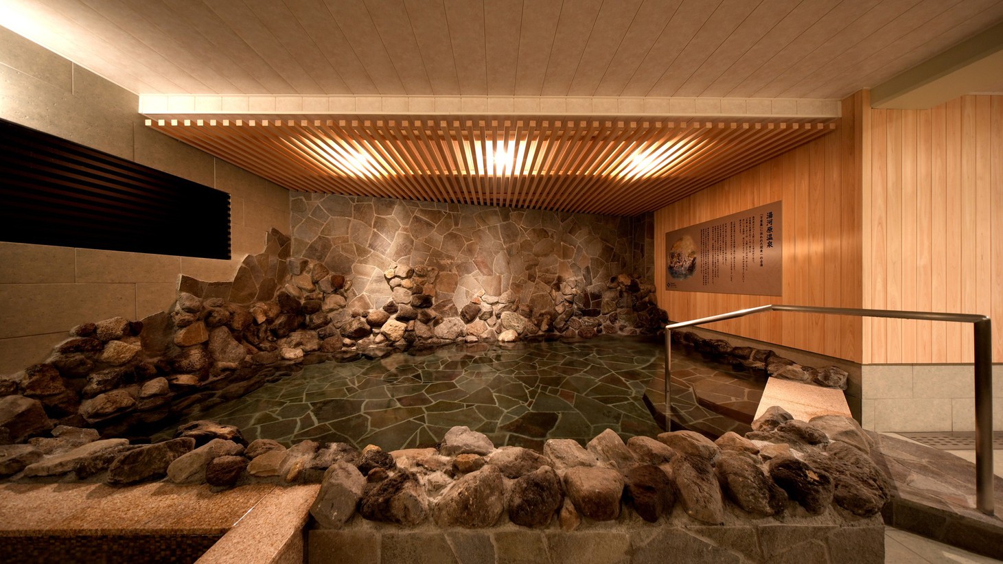onsen image 1