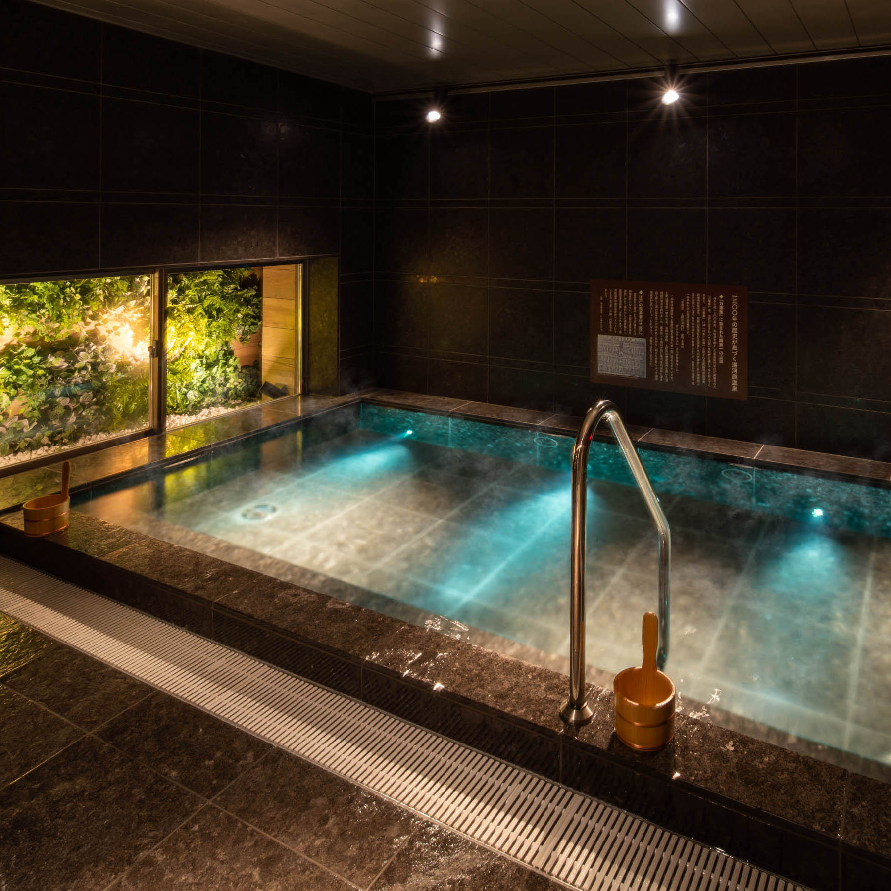 onsen image 1