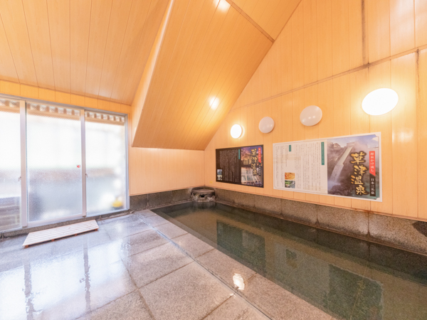 onsen image 1