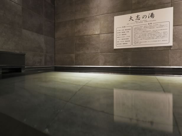 onsen image 1