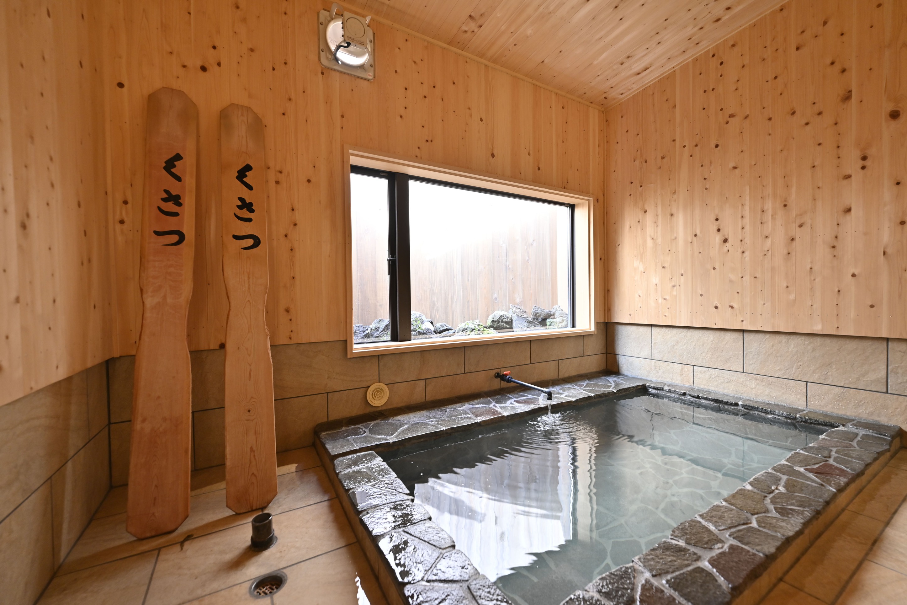 onsen image 1