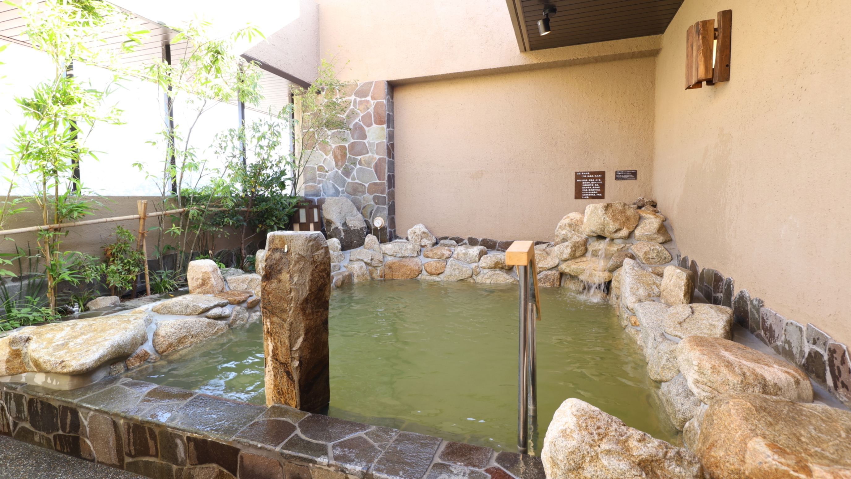 onsen image 1