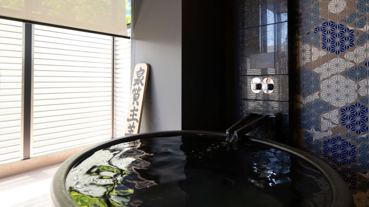 onsen image 1