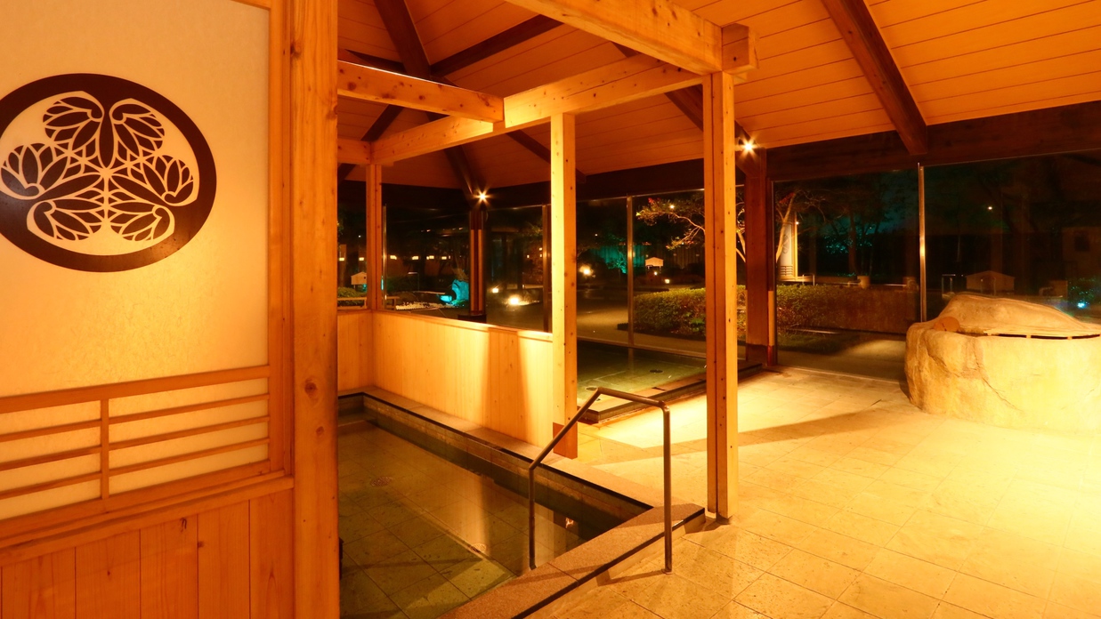 onsen image 1