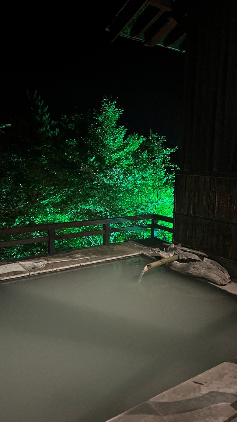 onsen image 1