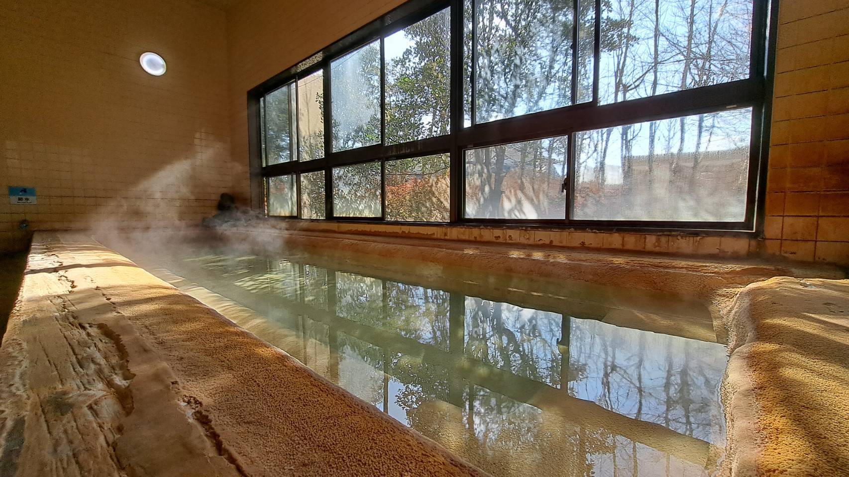 onsen image 1