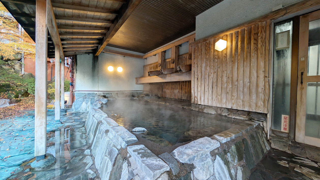 onsen image 1
