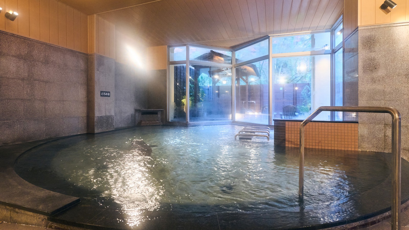 onsen image 1