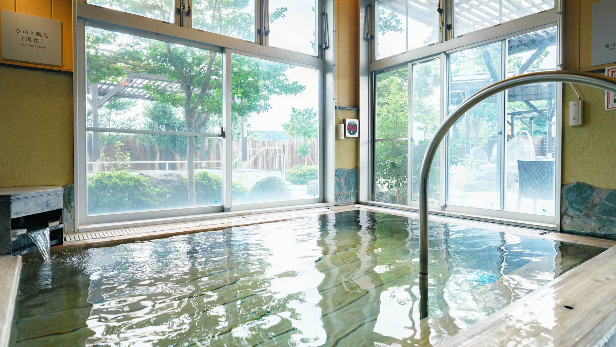 onsen image 1