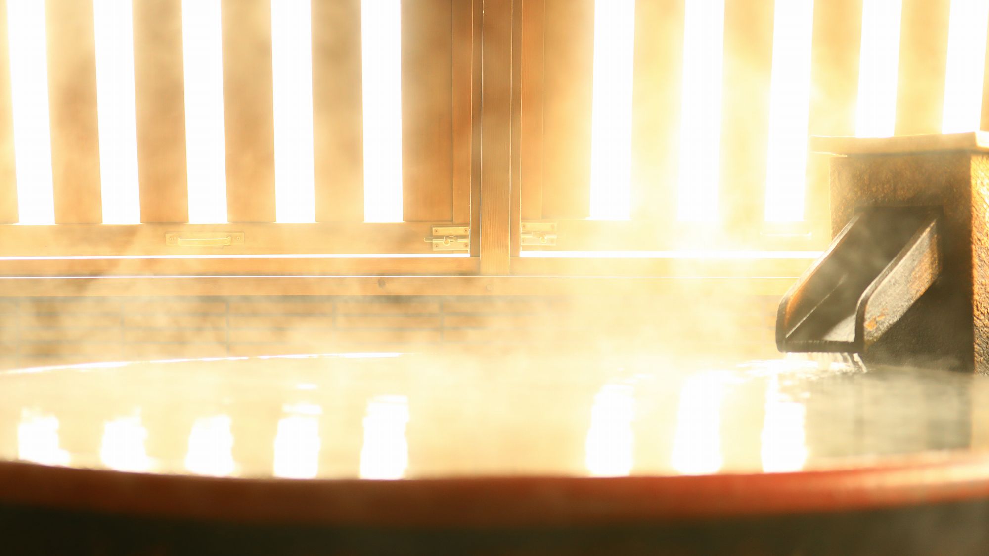 onsen image 1