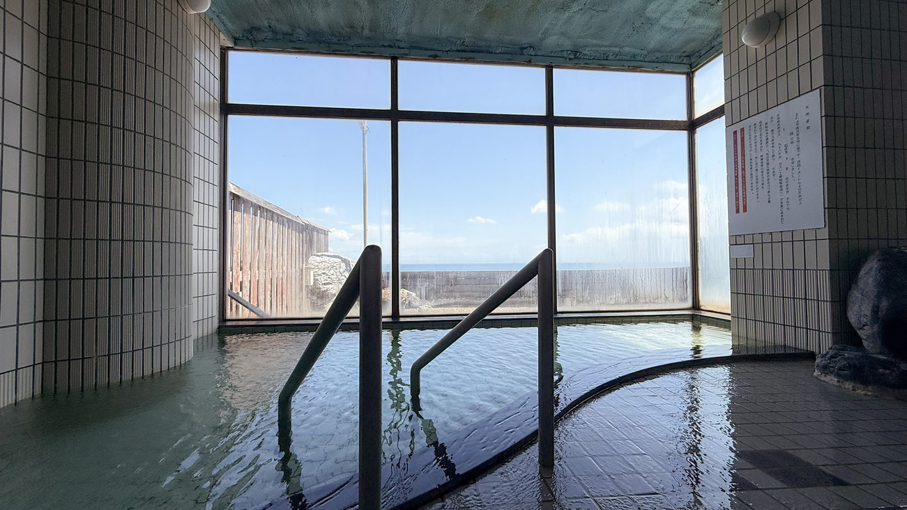 onsen image 1