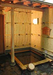 onsen image 1
