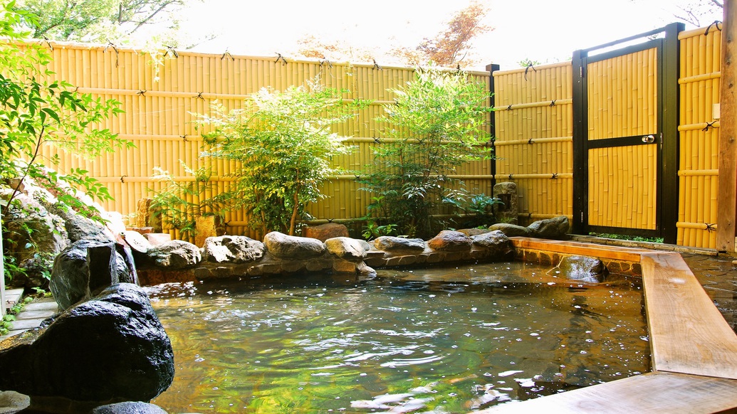onsen image 1
