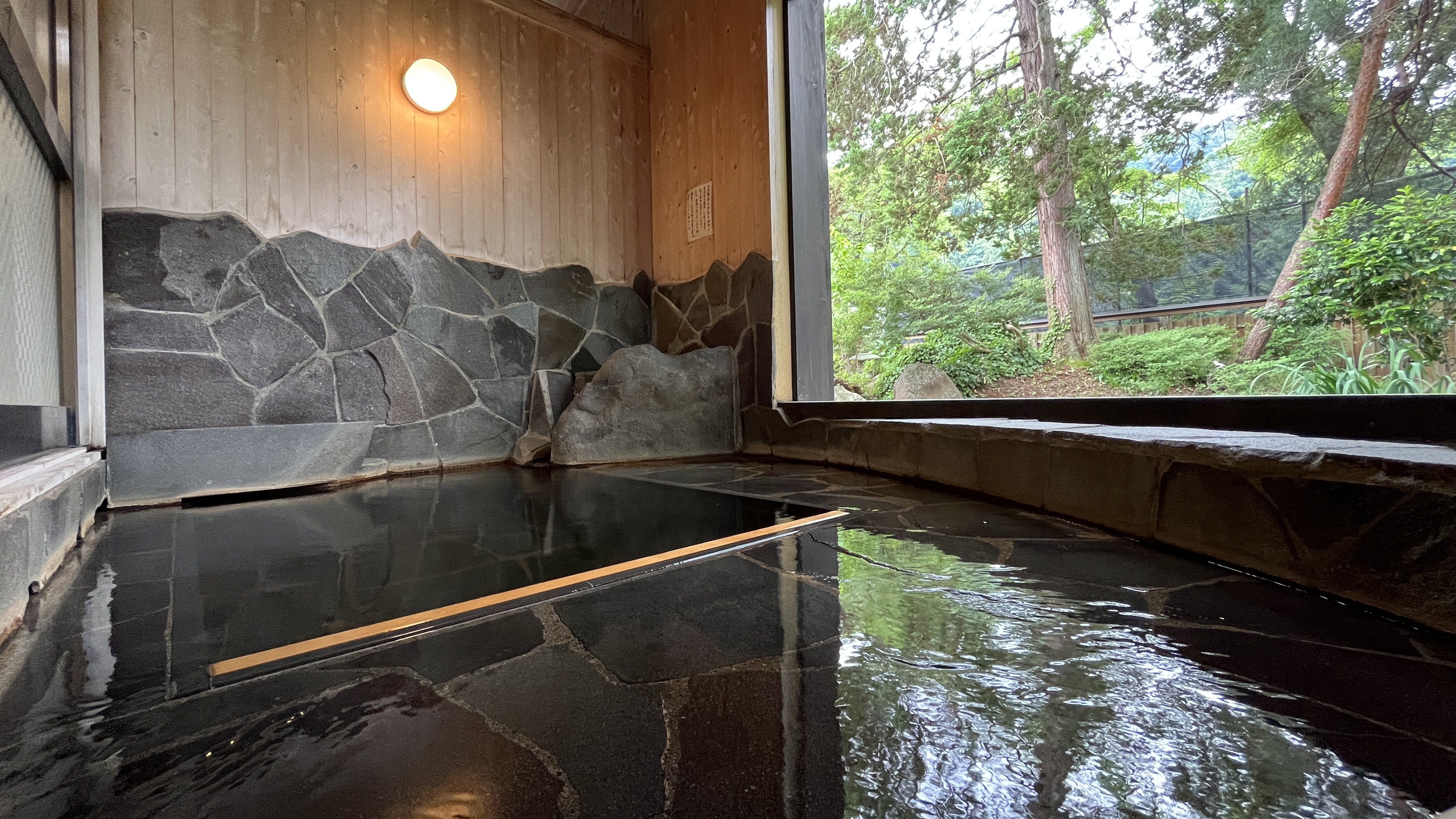 onsen image 1