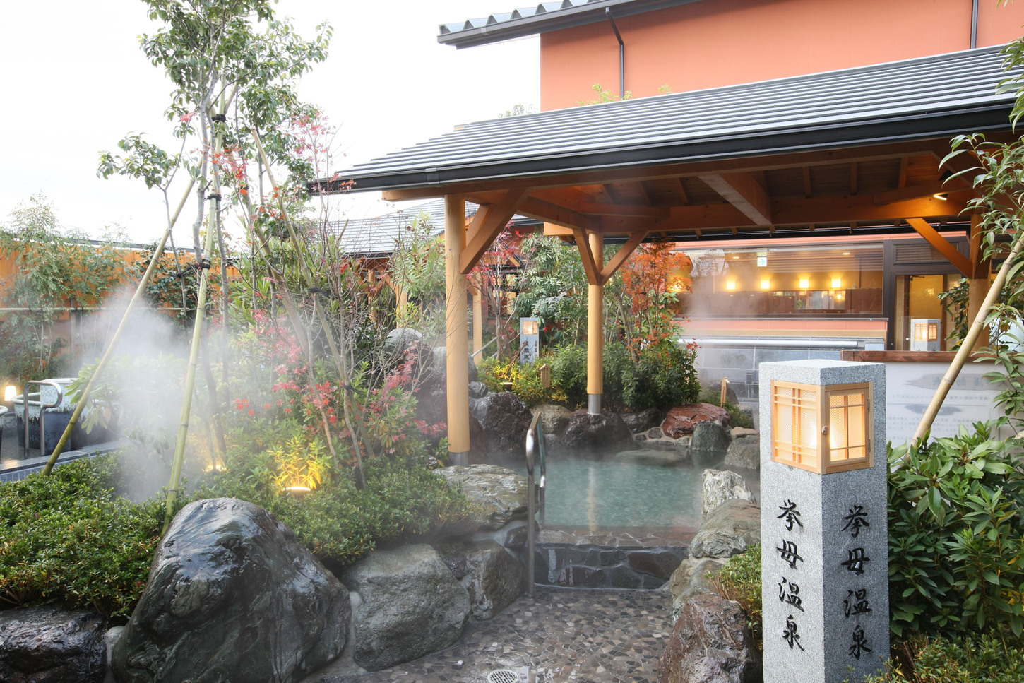 onsen image 1