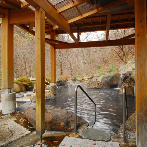 onsen image 1
