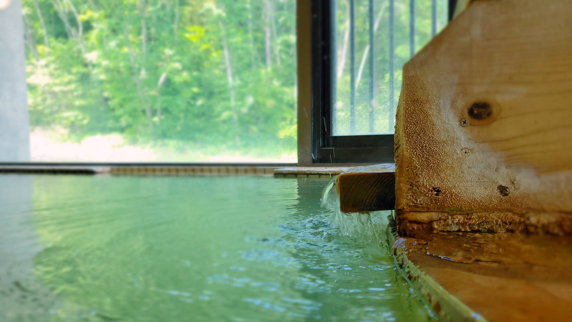 onsen image 1