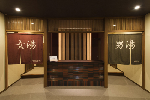 onsen image 1