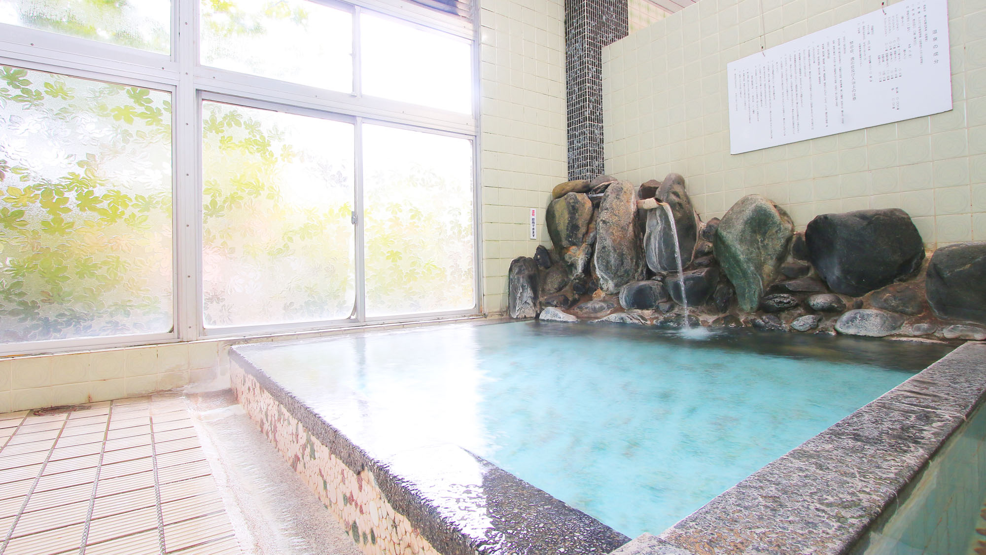 onsen image 1
