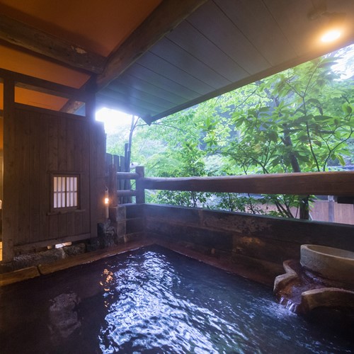 onsen image 1