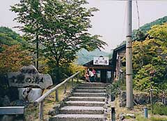 onsen image 1