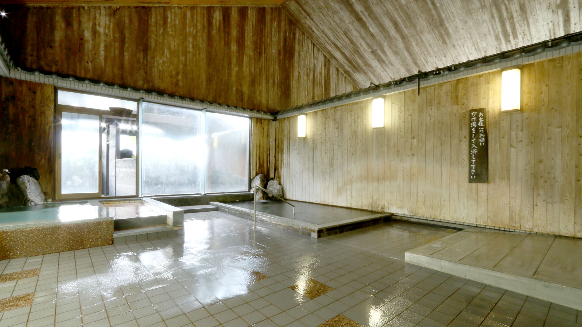 onsen image 1