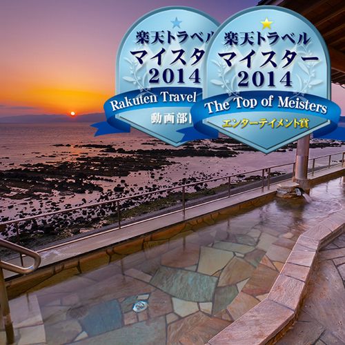 onsen image 1