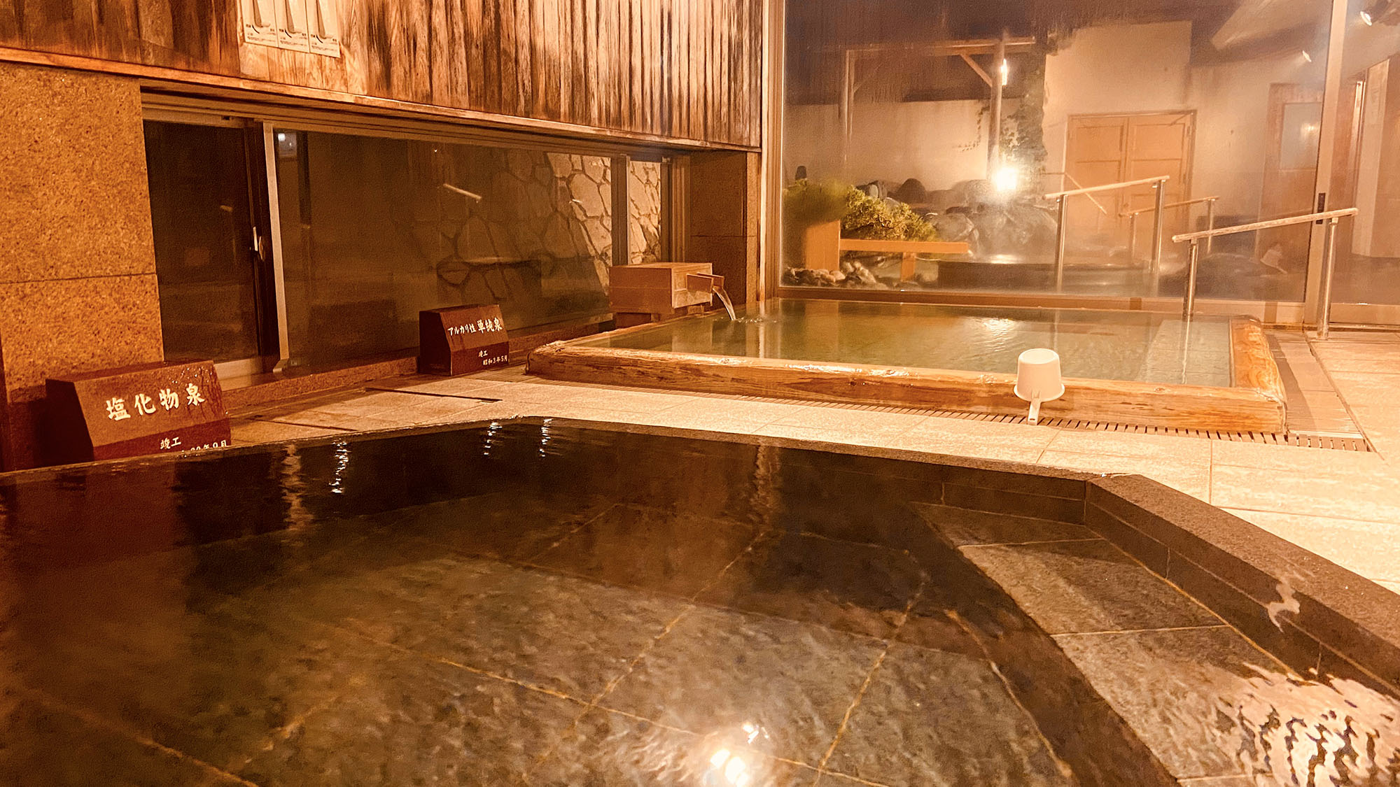 onsen image 1
