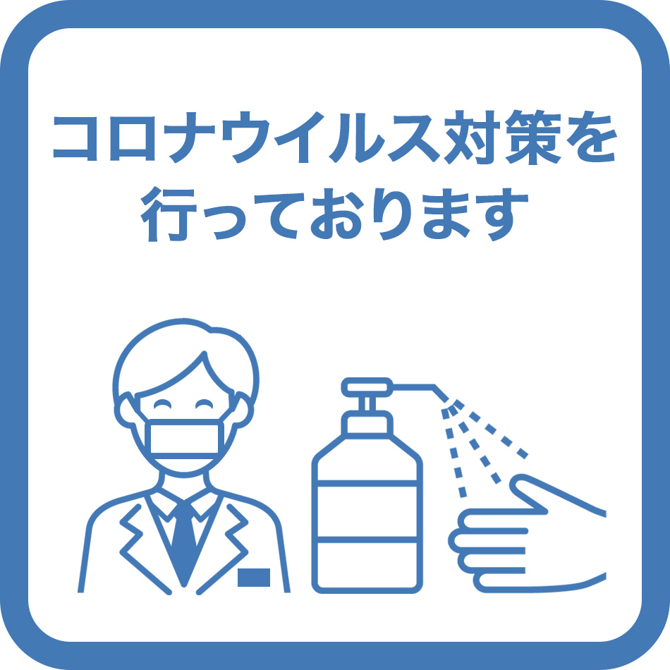 シンプルステイ素泊り満喫プラン