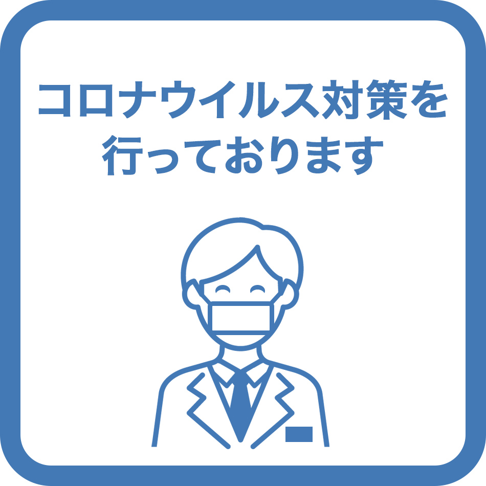 【朝食付きプラン】☆☆水戸駅北口徒歩３分☆☆