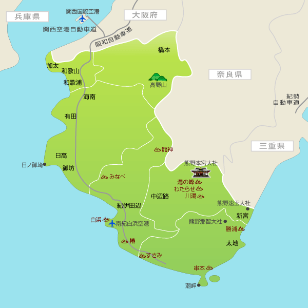 和歌山旅行 宿泊予約 地図から宿泊先を探す 楽天トラベル