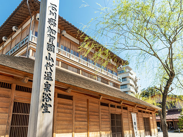 石川県の人気温泉地ランキング 22年12月最新 ホテル 旅館 楽天トラベル