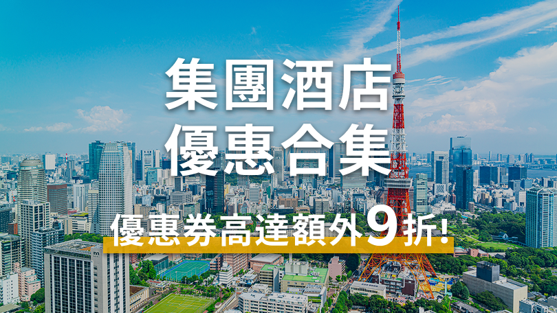 Chain Hotels Special Offer