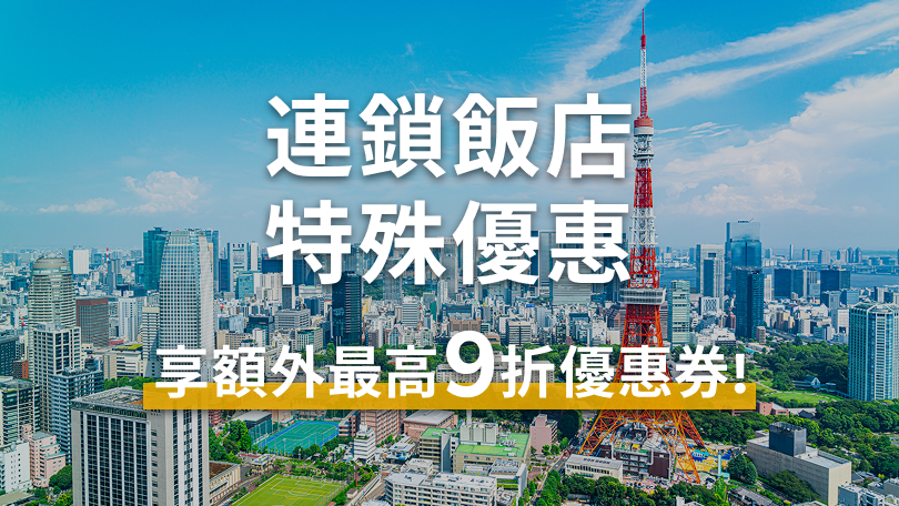 Chain Hotels Special Offer