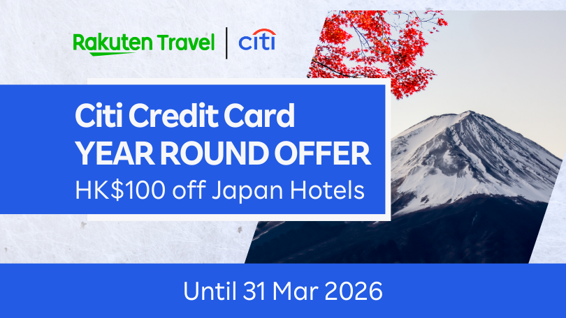 HK$100 Japan hotel discount for Citi Credit Card cardholders