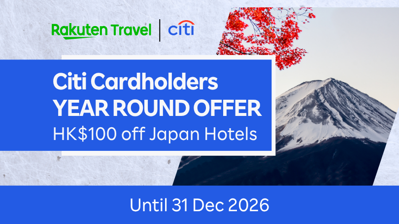 HK$100 Japan hotel discount for Citi Cardholders