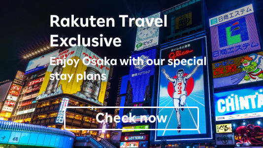 Rakuten Travel Exclusive!