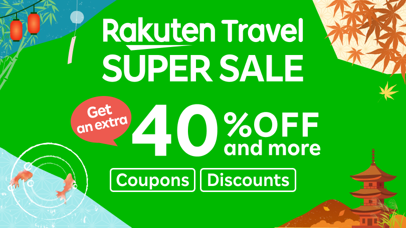 Rakuten Travel SUPER SALE