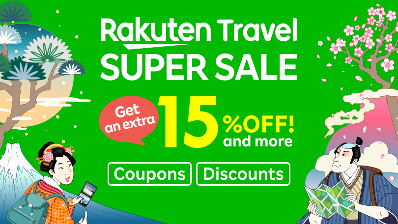 Rakuten Travel SUPER SALE