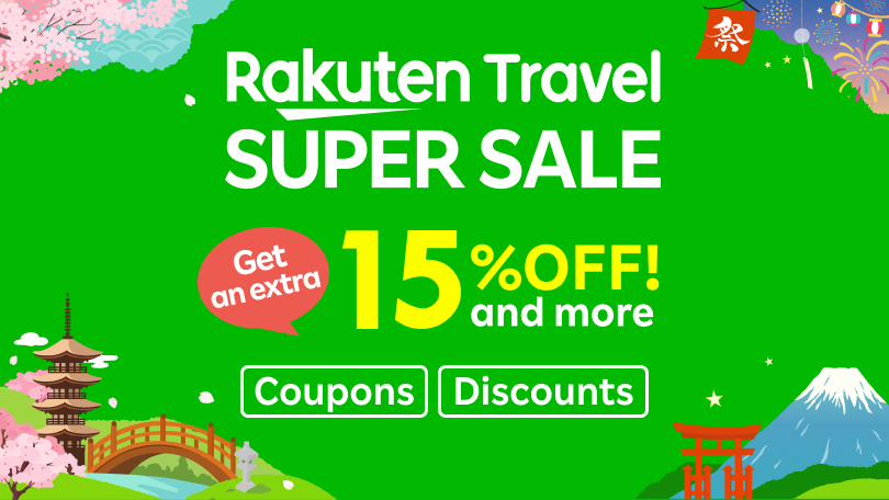 Rakuten Travel SUPER SALE