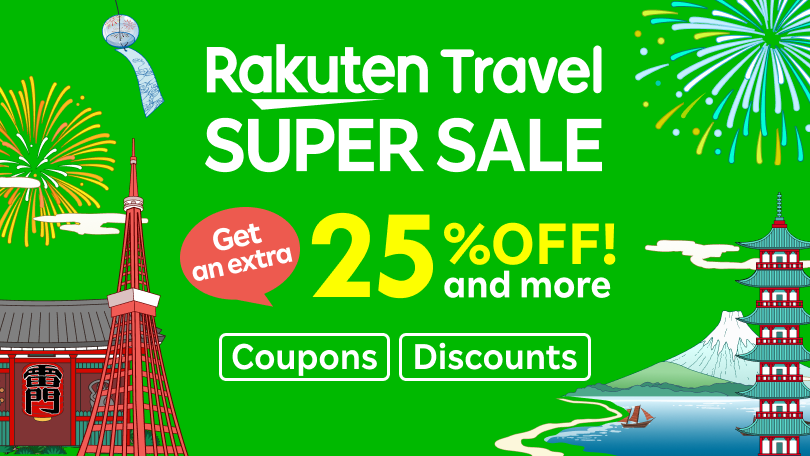 Rakuten Travel SUPER SALE